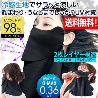 雑貨 - ポニーショッピングモール