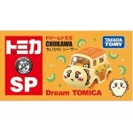 画像5: ドリームトミカ SP ちいかわ シーサー (5)