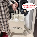 画像4: 生活便利グッズ！掛けるランドリーバッグ 小27L（3〜4kgタイプ／約1〜2人分） (4)