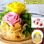 画像12: 母の日企画 ホシフルーツ あまおうのクリームいちご大福fuwaru3個入＆幸せのプリザーブドフラワーアレンジメント クリスタルドームセット (12)