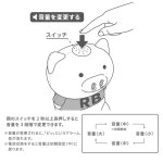 画像6: 体操ブーブーメガ（第1＆第2収録）音量調整機能付き (6)