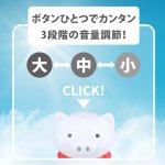 画像5: 体操ブーブーメガ（第1＆第2収録）音量調整機能付き (5)