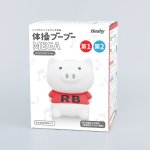 画像12: 体操ブーブーメガ（第1＆第2収録）音量調整機能付き (12)