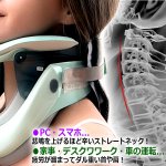 画像2: 一般医療機器 Tech Loveダイヤル式ネックストレッチャーPRO (2)