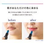 画像6: きれいルージュ モア ３色組 (6)