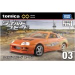 画像7: トミカプレミアム unlimited 03 ワイルド・スピード スープラ (7)