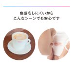 画像8: きれいルージュ モア ３色組 (8)