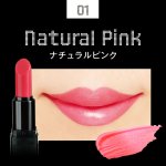 画像3: きれいルージュ モア ３色組 (3)