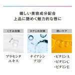 画像7: きれいルージュ モア ３色組 (7)