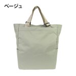 画像14: 使い勝手の良いシンプルトートバッグ (14)