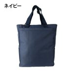 画像15: 使い勝手の良いシンプルトートバッグ (15)