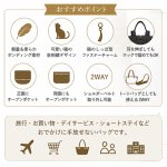 画像3: Ferliedenフェアリーデン猫刺繍軽量ボストンバッグ (3)