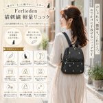 画像2: Ferliedenフェアリーデン猫刺繍軽量リュック (2)