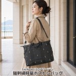 画像12: Ferliedenフェアリーデン猫刺繍軽量ボストンバッグ (12)