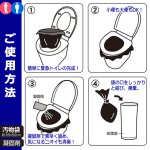 画像5: 送料無料！素早く固める緊急水なし非常用トイレ50回分 汚物袋×50 凝固剤×50 (5)