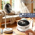 画像8: PRUSIA プルシア 折りたたみコードレスファン7枚羽根Ver (8)