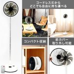 画像6: PRUSIA プルシア 折りたたみコードレスファン7枚羽根Ver (6)