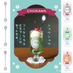 画像2: 日本製【ちいかわ】台付シュワシュワソーダグラス＆ソーダスプーンセット (2)
