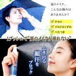 画像2: 送料無料！医薬部外品 顏汗をブロック！HIYAPITA ヒヤピタ薬用バリアミスト 1点 (2)