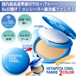画像6: 送料無料！医薬部外品 顏汗をブロック！HIYAPITA ヒヤピタ薬用バリアミスト 1点 (6)