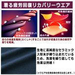 画像6: 送料無料！一般医療機器 着る疲労回復リカバリーケアウエア メンズゆったりハーフシャツ (6)
