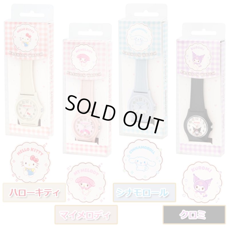 画像15: 正規ライセンシー商品 サンリオキャラクターズ腕時計10気圧防水 (15)