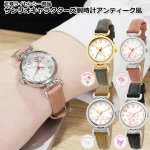 画像1: 正規ライセンシー商品 サンリオキャラクターズ腕時計アンティーク風 (1)