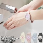 画像16: 正規ライセンシー商品 サンリオキャラクターズ腕時計10気圧防水 (16)