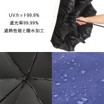画像4: 晴雨兼用 折傘 スレンダーハンドルUVブロック50cm (4)