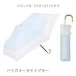 画像6: 晴雨兼用 折傘 スレンダーハンドルUVブロック50cm (6)
