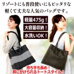 画像4: バリ島発ハンドメイド！ブランジャトートバッグ L (4)