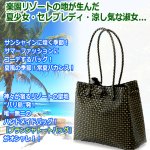 画像2: バリ島発ハンドメイド！ブランジャトートバッグ L (2)