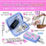 画像2: 多機能マルチキーケース  ローズ (2)