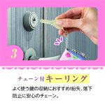 画像5: 多機能マルチキーケース  ローズ (5)