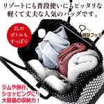 画像5: バリ島発ハンドメイド！ブランジャトートバッグ L (5)