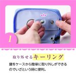 画像3: 多機能マルチキーケース  ローズ (3)
