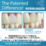 画像2: 本物・正規品インスタントスマイル「コンプリートキット」 (2)