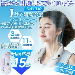 工事不要！kuraca[クラカ]移動ができるスポットクーラー