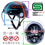 画像5: SGマーク取得品 自転車用シールド付きヘルメット (5)