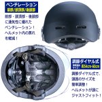 画像4: SGマーク取得品 自転車用シールド付きヘルメット (4)