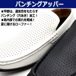 画像3: BioAct バイオアクト エアーローファー ドライビングソール (3)
