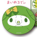 画像10: さんりおきゃらくたーず なりきりフェイスパック3種セット (10)