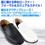 画像2: BioAct バイオアクト エアーローファー ドライビングソール (2)