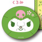 画像12: さんりおきゃらくたーず なりきりフェイスパック3種セット (12)