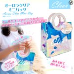 画像3: 送料無料！オーロラクリアバッグ お得な2サイズセット (3)