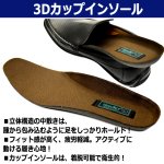 画像4: BioAct バイオアクト エアーローファー ドライビングソール (4)