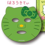 画像8: さんりおきゃらくたーず なりきりフェイスパック3種セット (8)