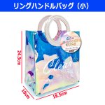 画像5: 送料無料！オーロラクリアバッグ お得な2サイズセット (5)