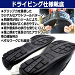画像5: BioAct バイオアクト エアーローファー ドライビングソール (5)