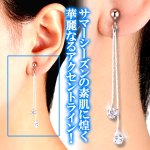 画像4: ツインロングチェーン＆揺れる煌きキュービックジルコニア ソフトフィットイヤリング (4)